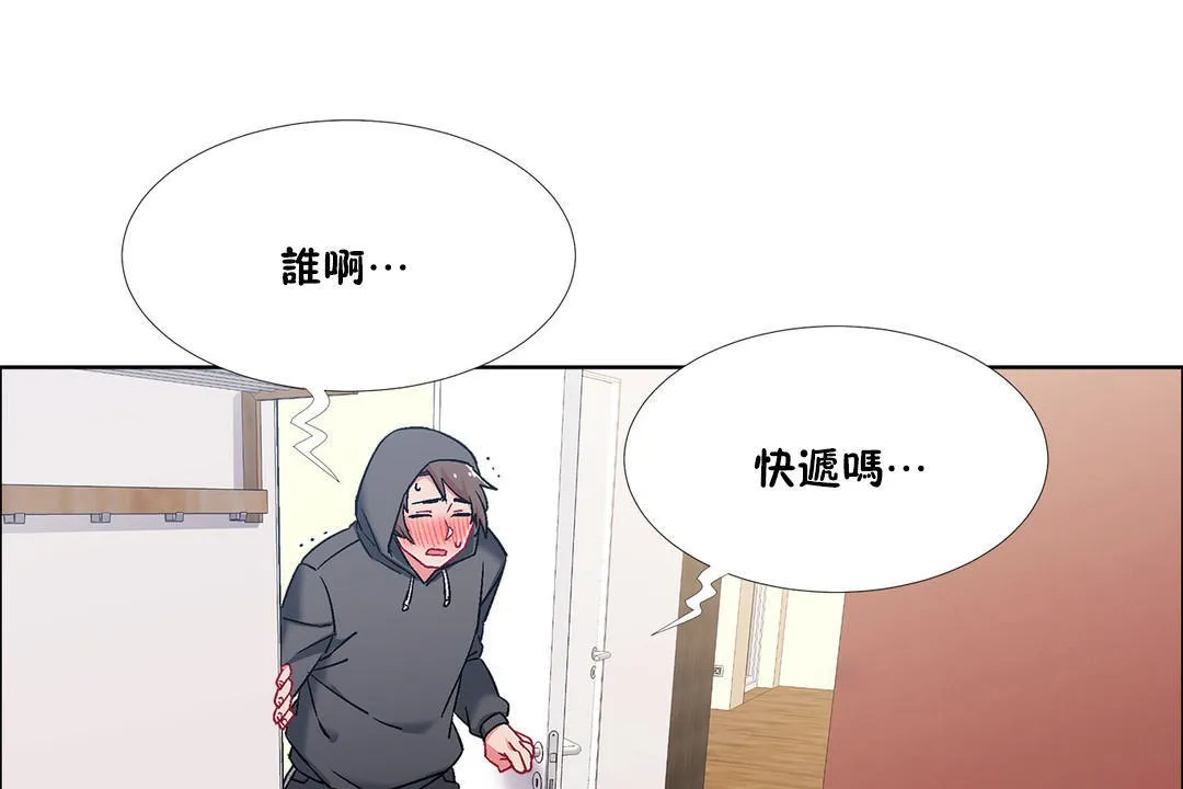出租女孩第45話