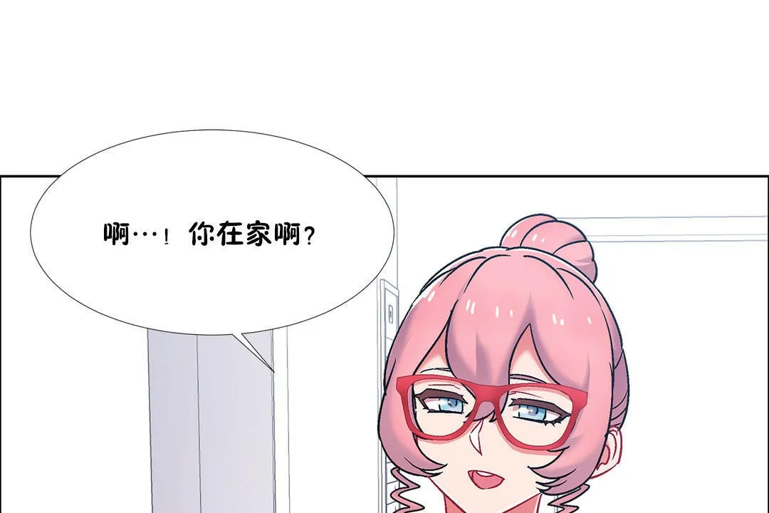 出租女孩第45話