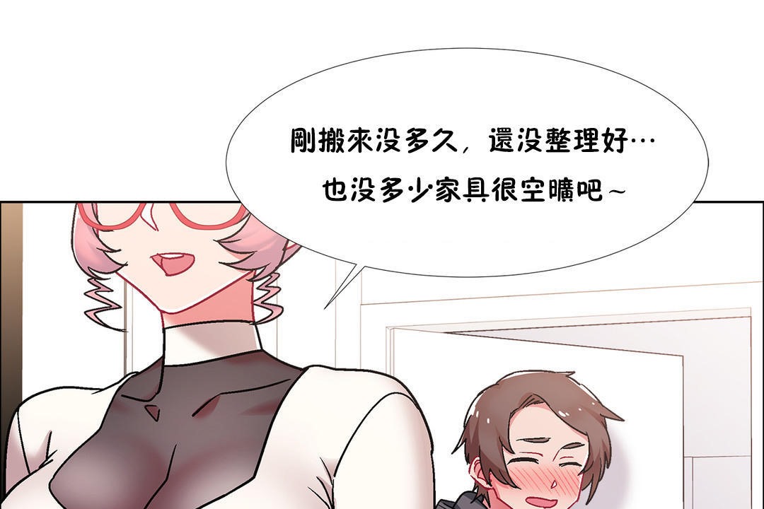 出租女孩第45话