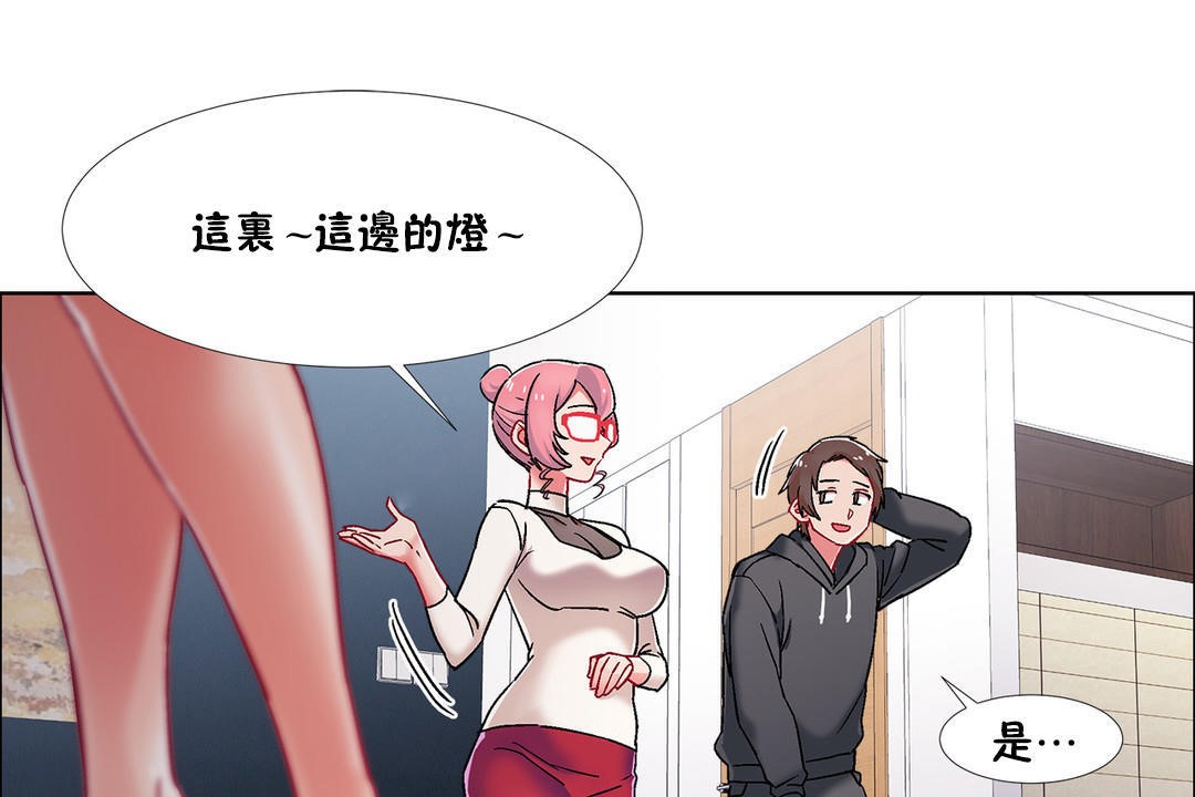 出租女孩第45話