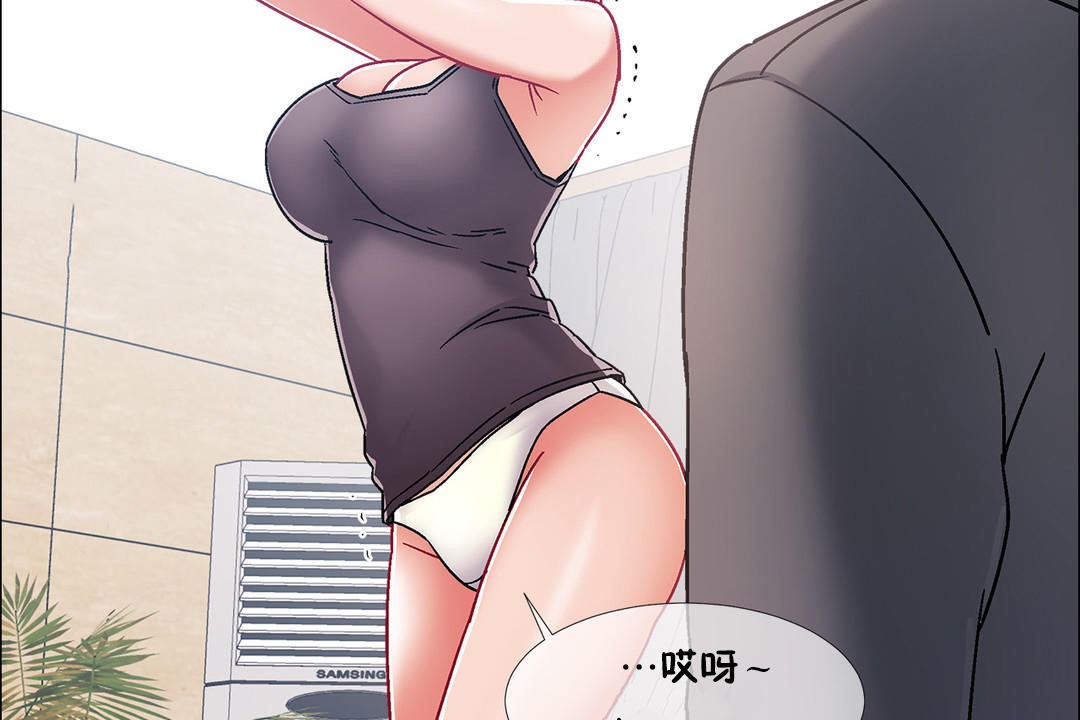 出租女孩第45话