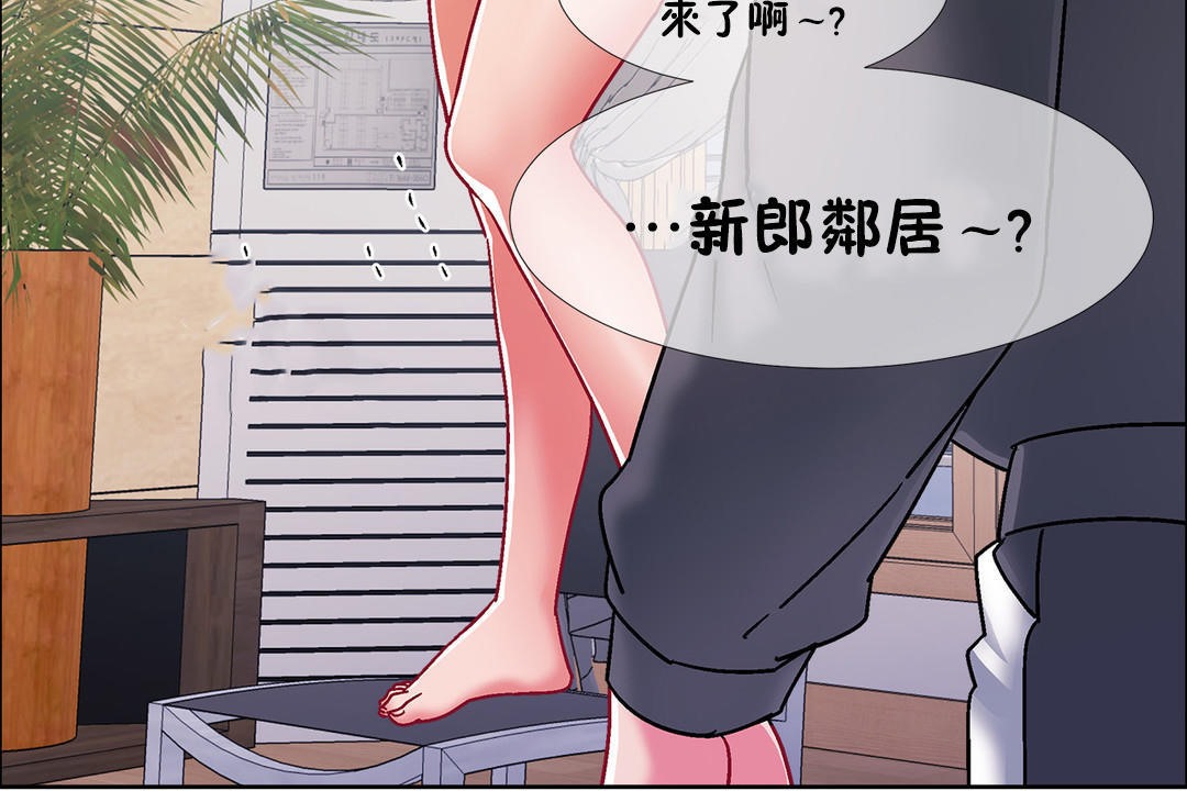 出租女孩第45話