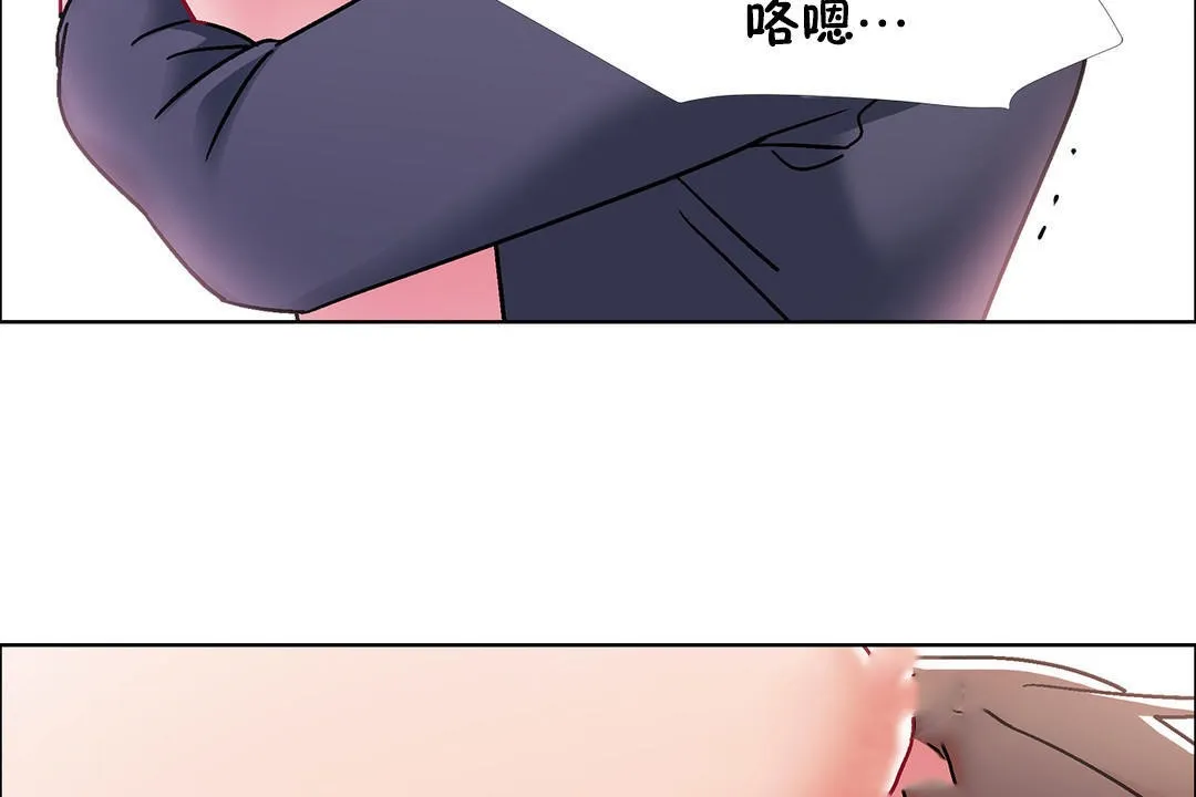出租女孩第45話