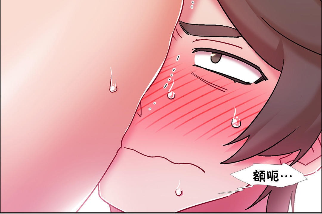 出租女孩第46话