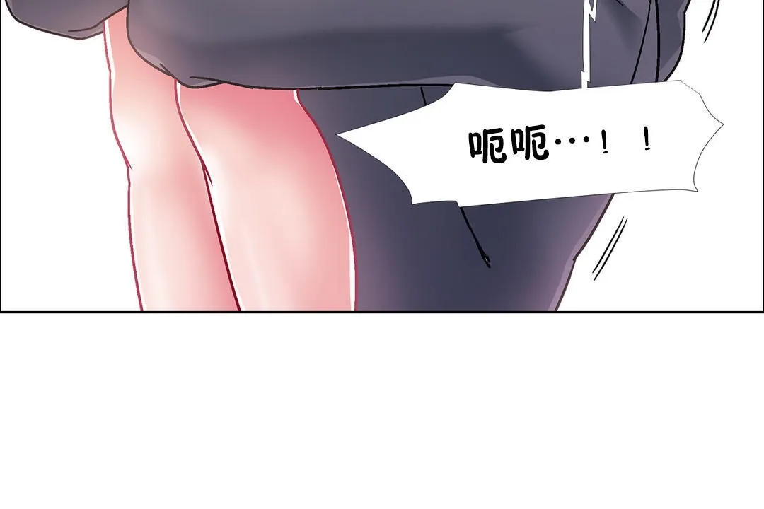 出租女孩第46話