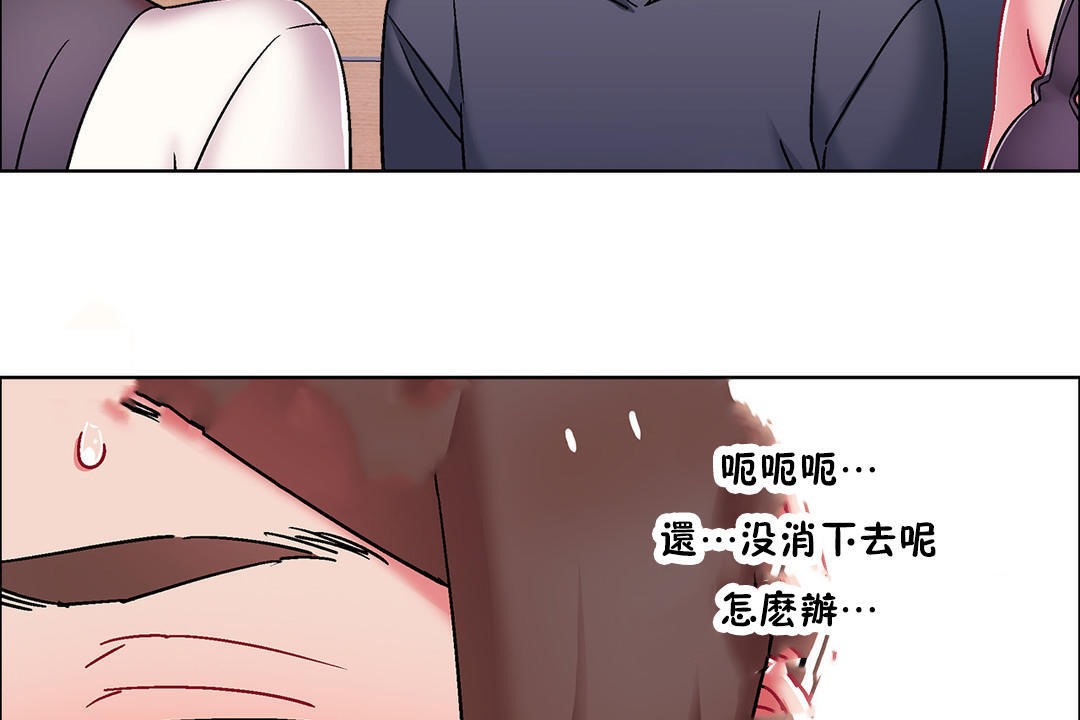 出租女孩第46话