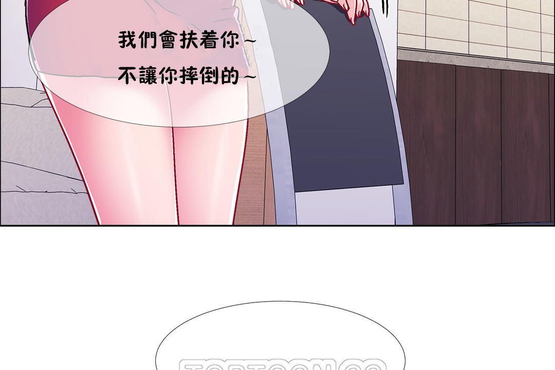 出租女孩第46话