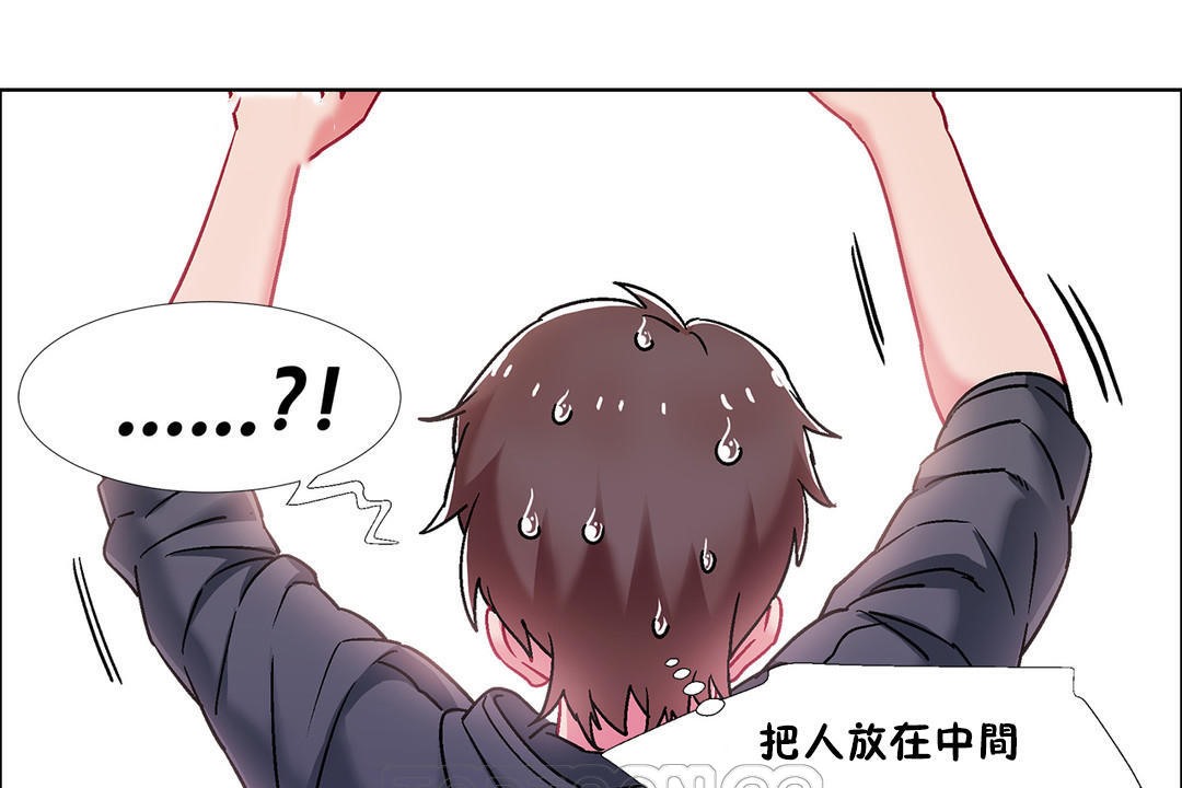 出租女孩第46話