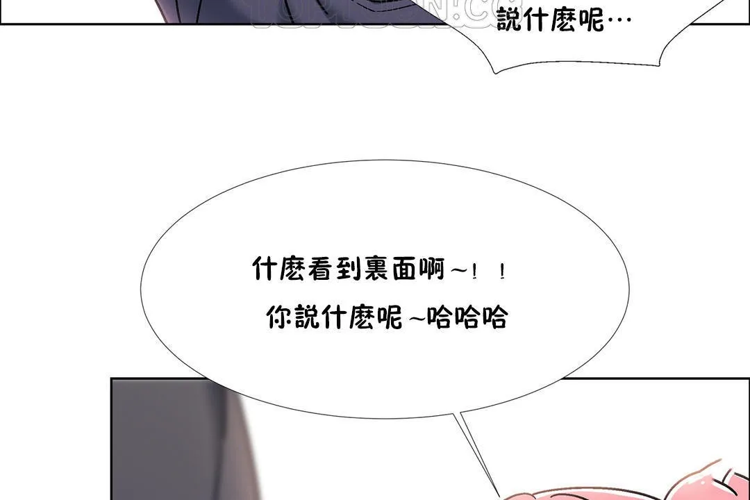 出租女孩第46話