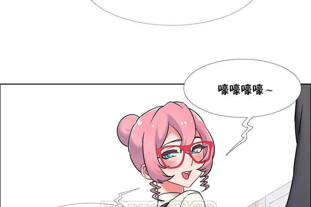 出租女孩第46話