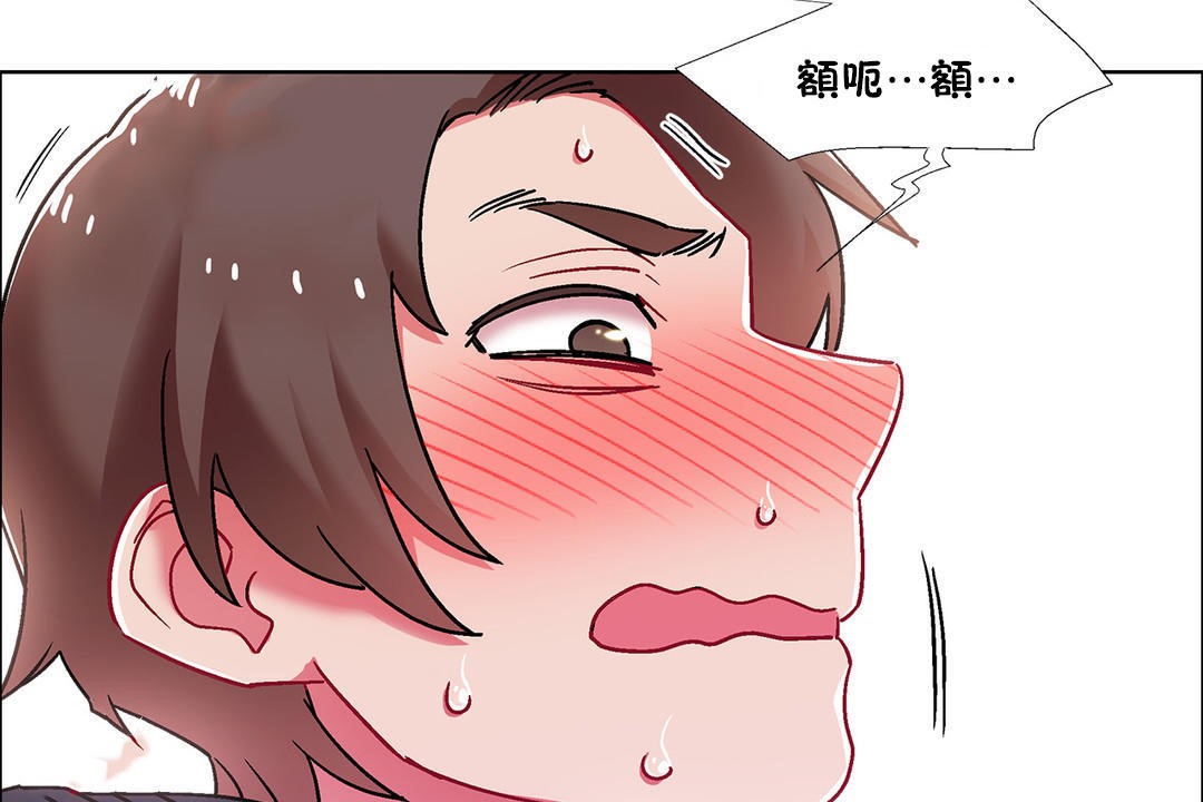 出租女孩第46話