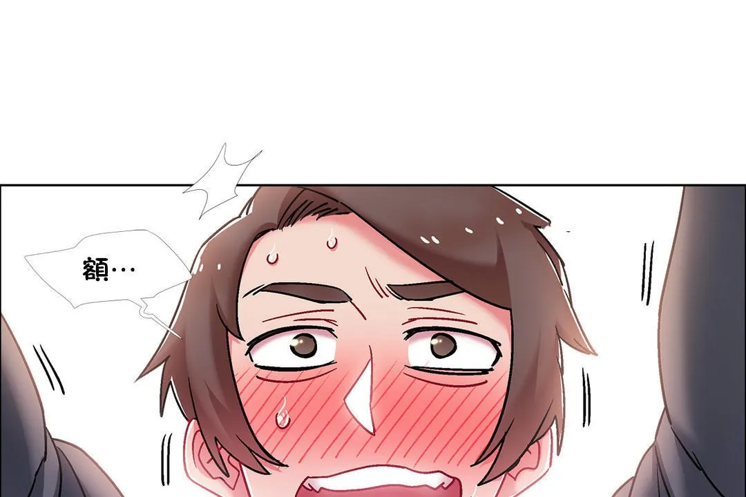 出租女孩第46話