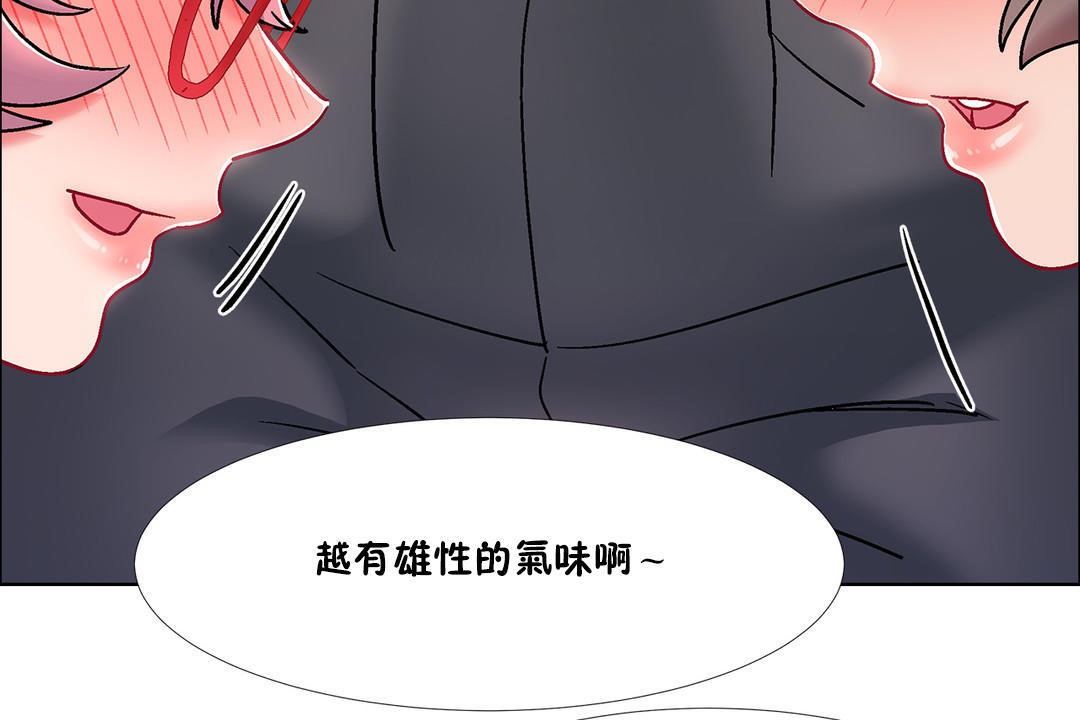 出租女孩第46话