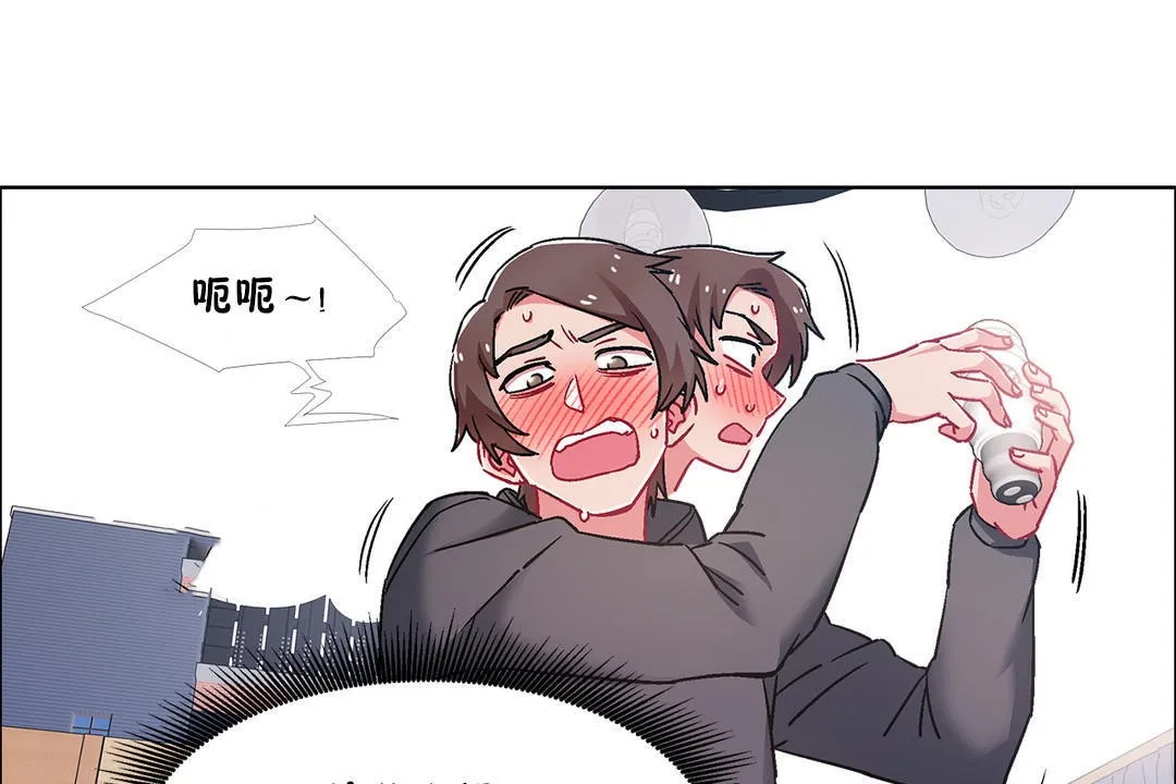 出租女孩第46話