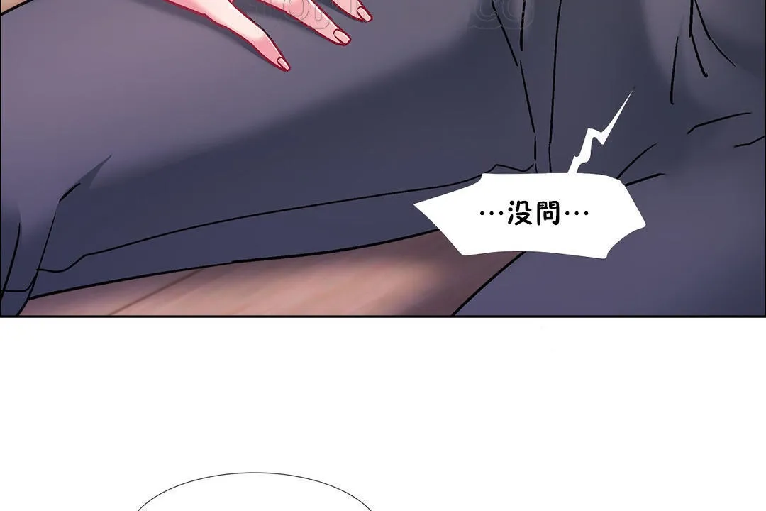 出租女孩第47話