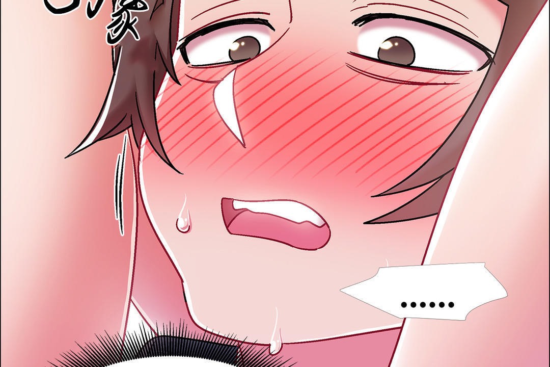 出租女孩第47話