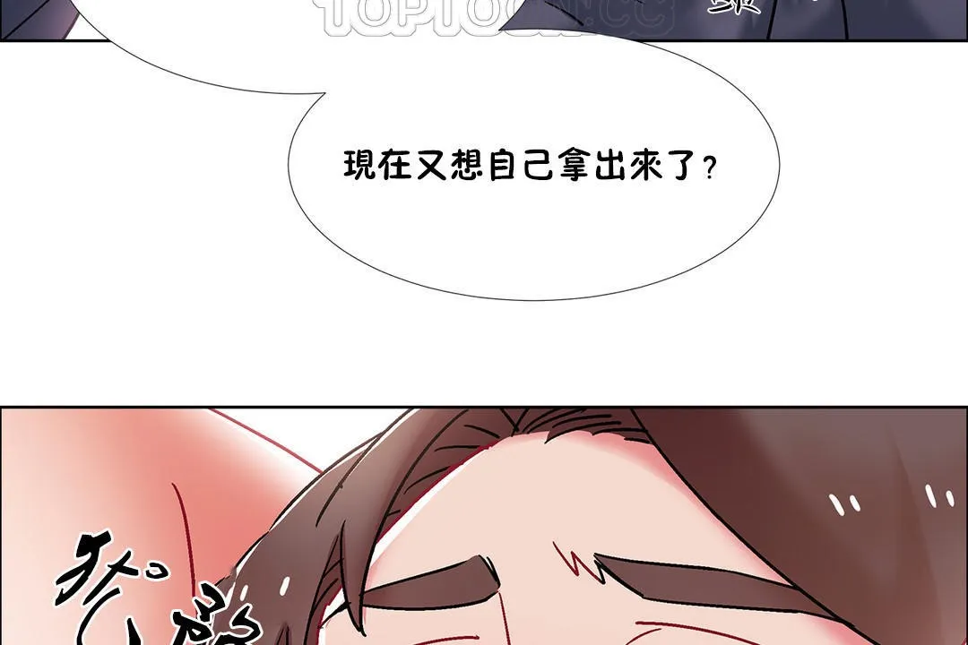 出租女孩第47話