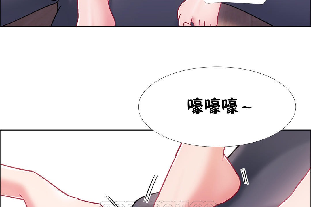 出租女孩第47話