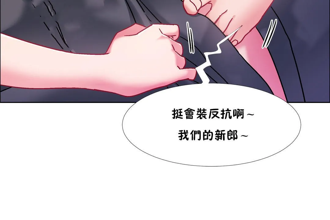 出租女孩第47話