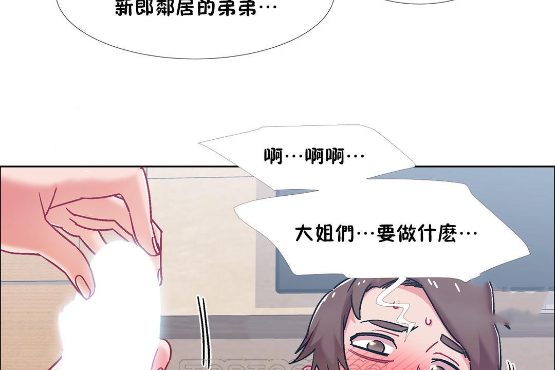 出租女孩第47話