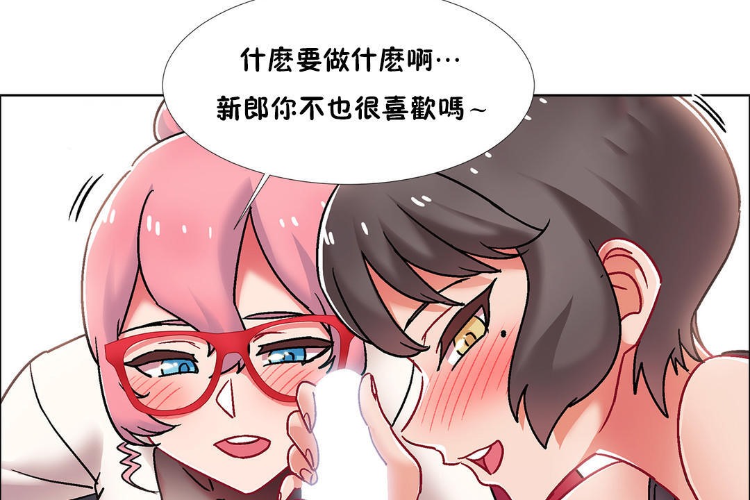 出租女孩第47话