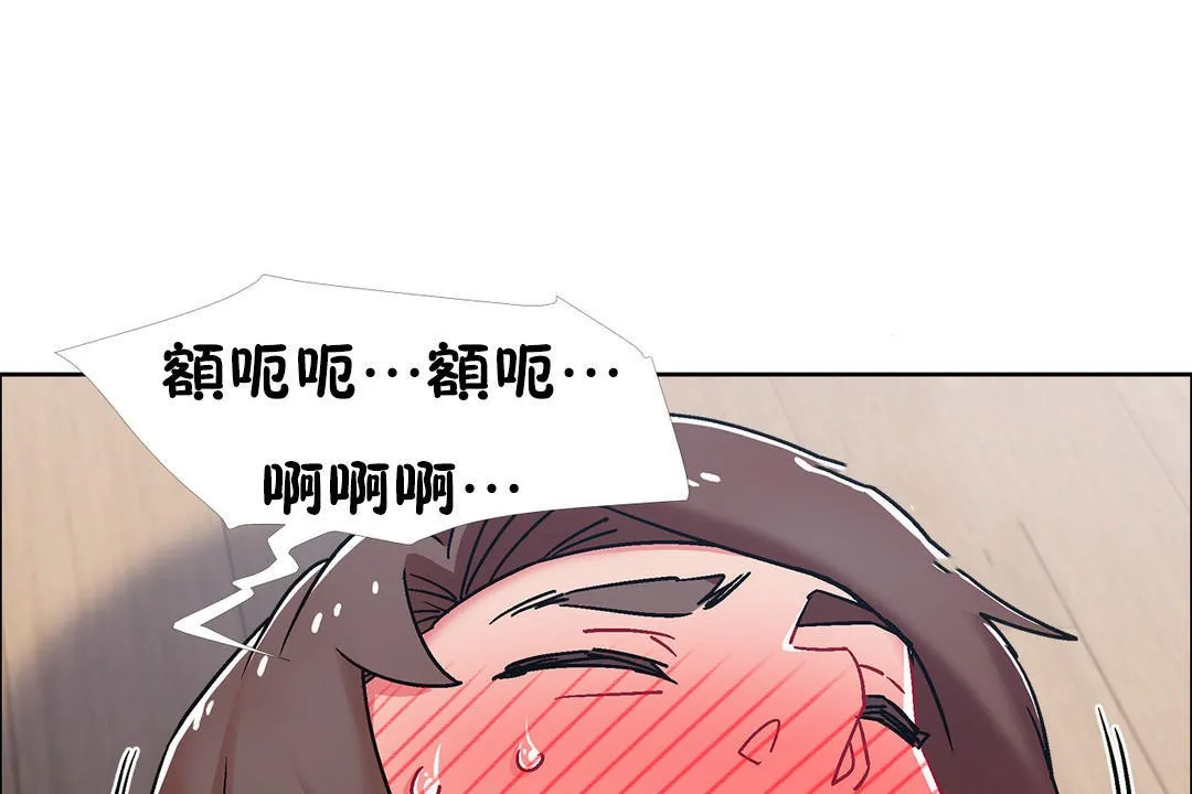 出租女孩第47話