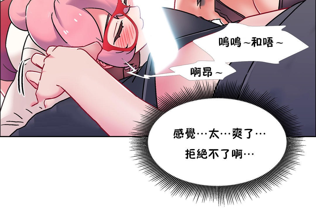 出租女孩第47話