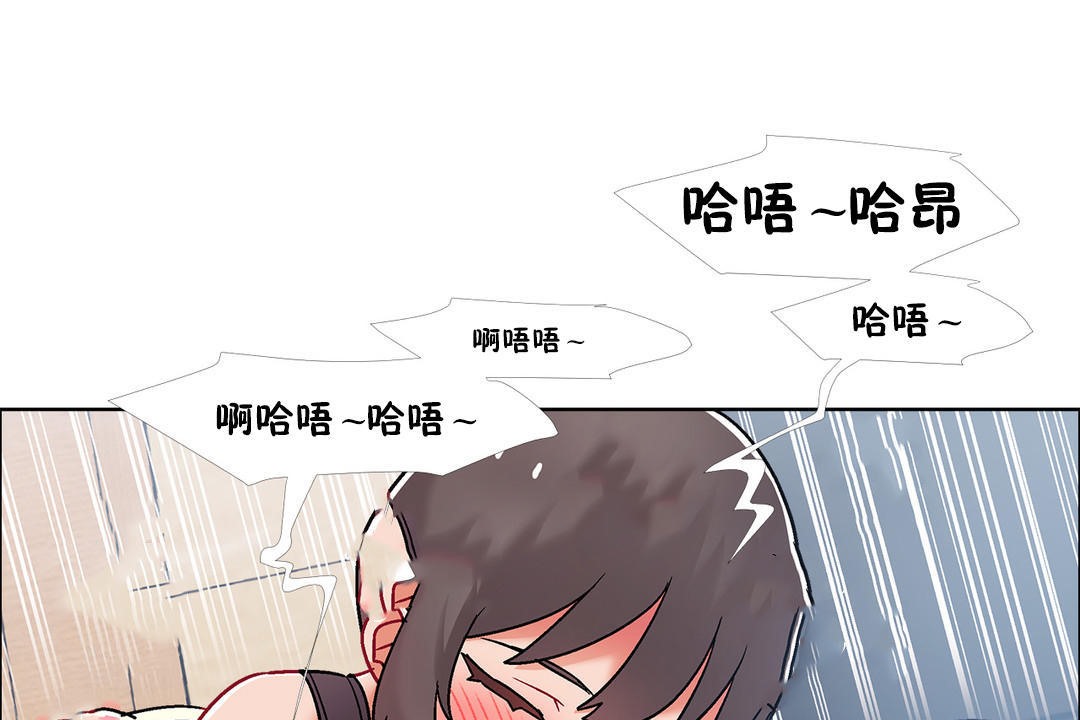 出租女孩第47话