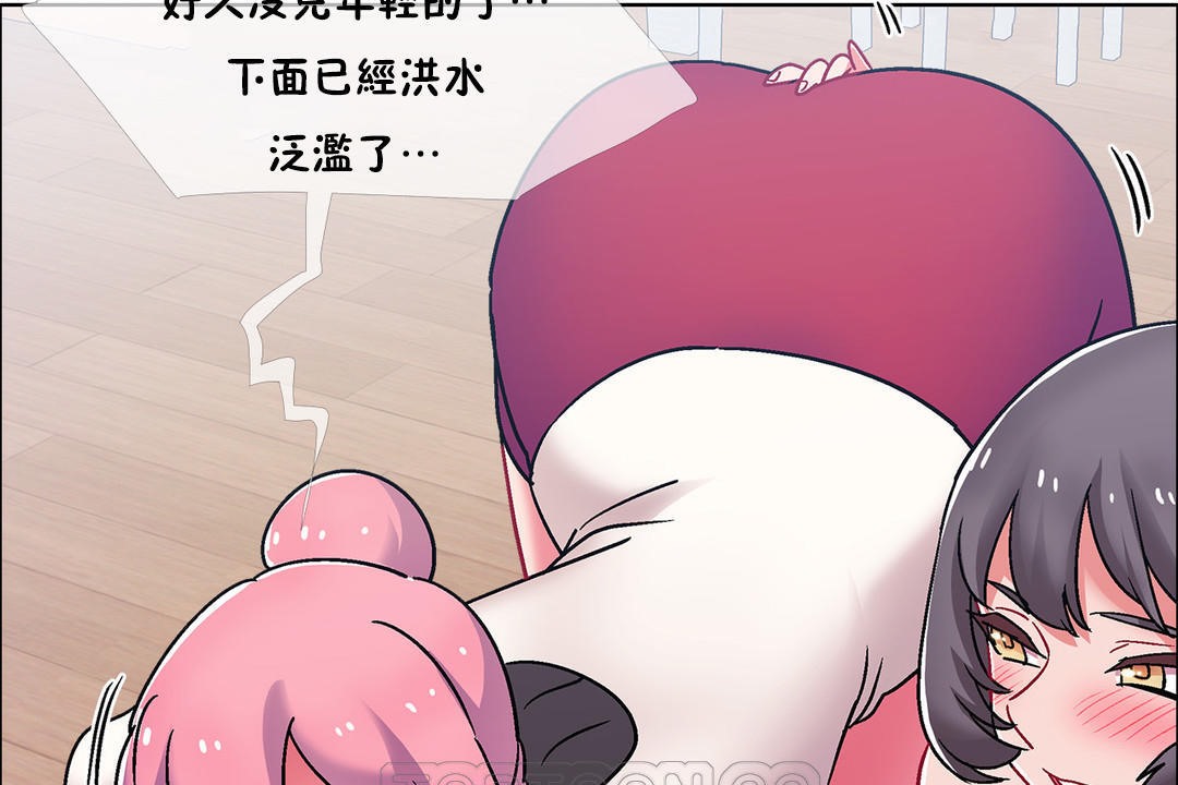 出租女孩第47話