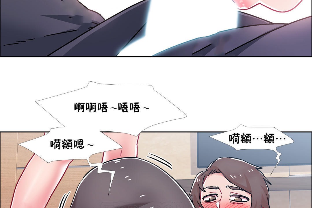 出租女孩第47話