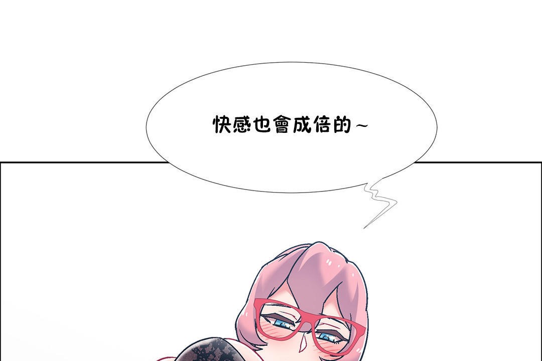 出租女孩第47話