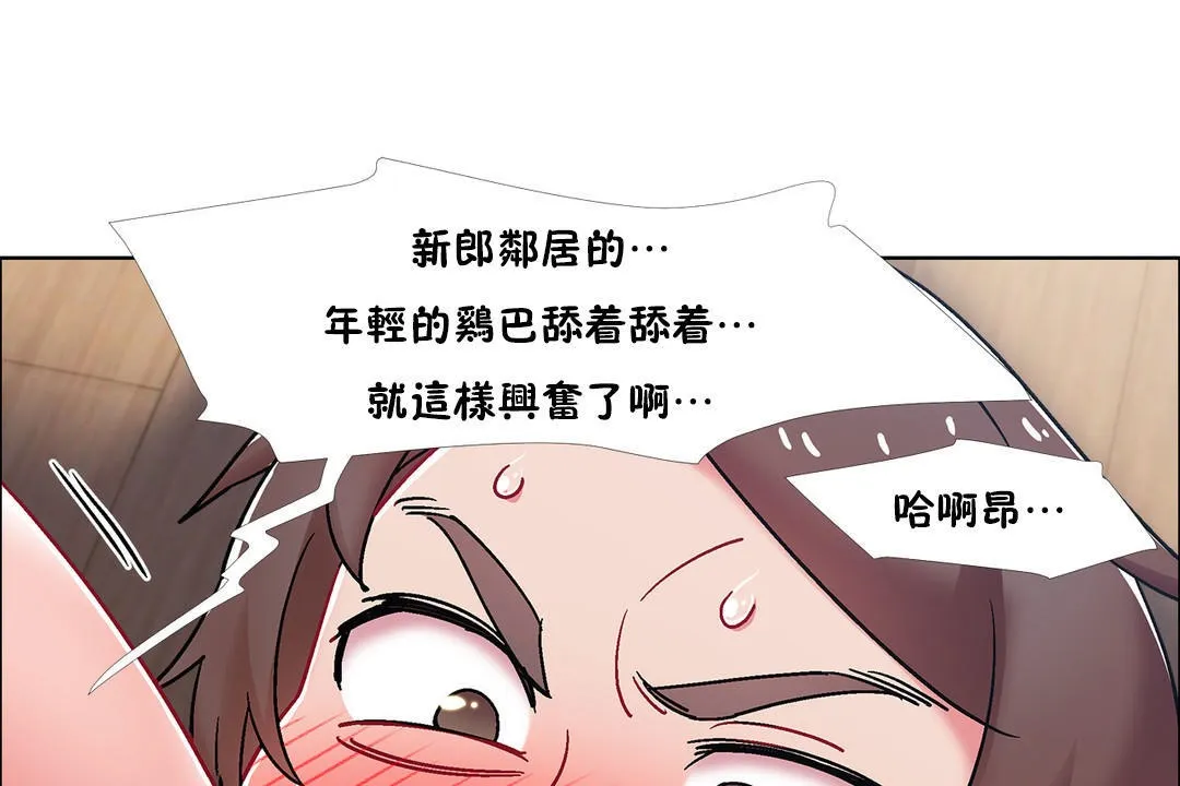 出租女孩第47話