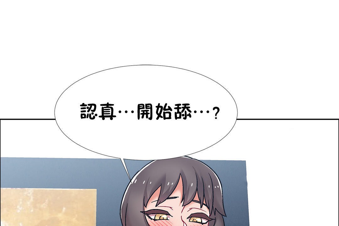 出租女孩第47话