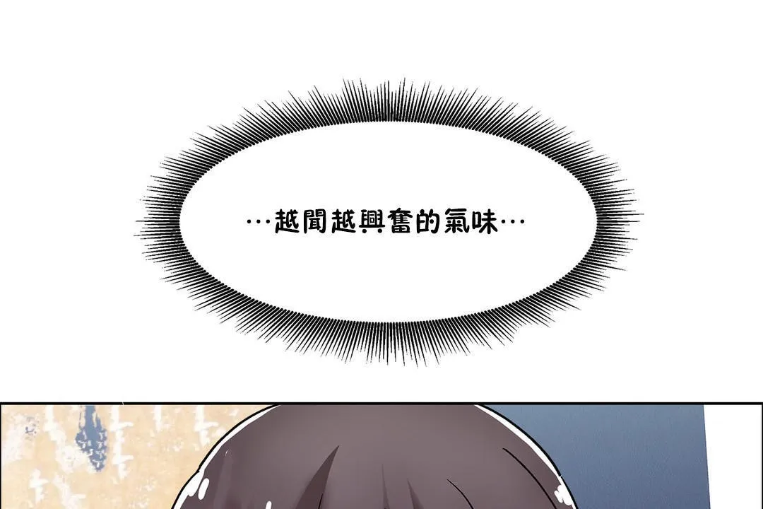 出租女孩第48話