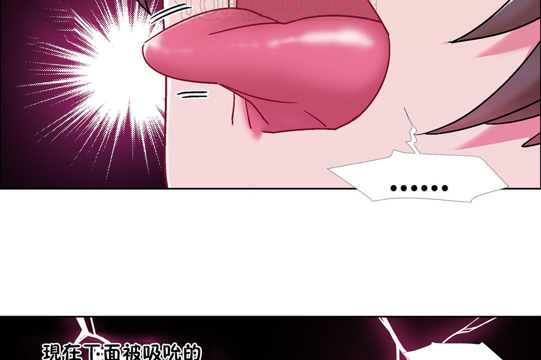 出租女孩第48話