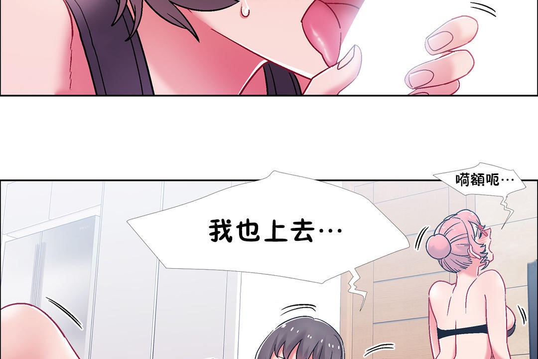 出租女孩第48话