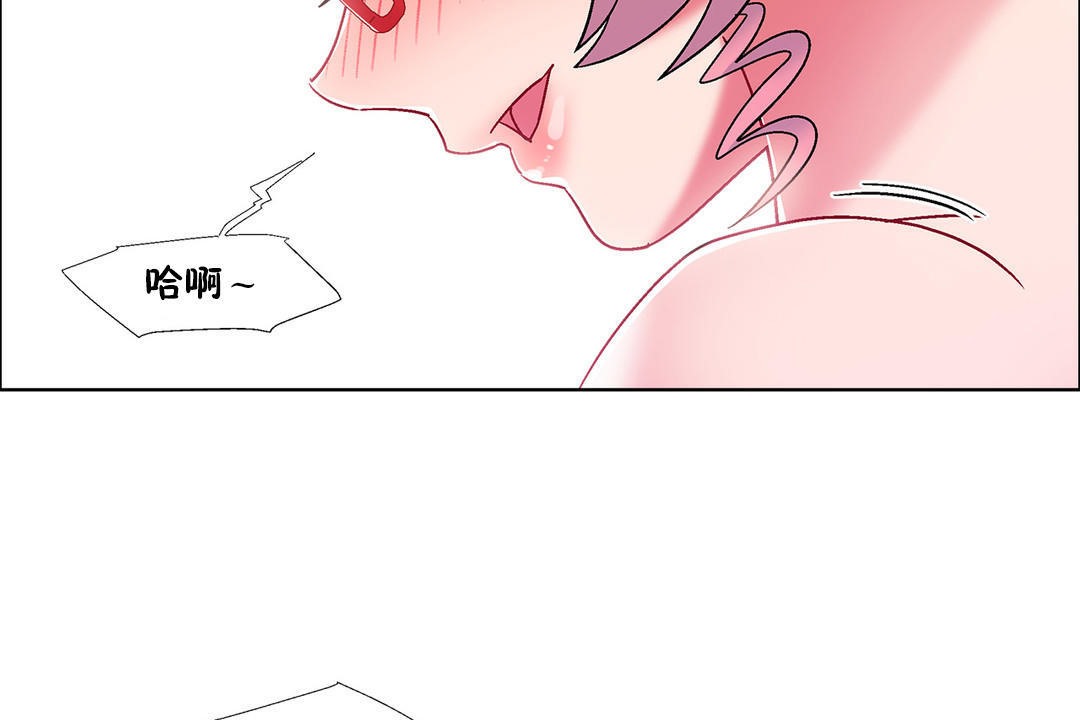 出租女孩第48话