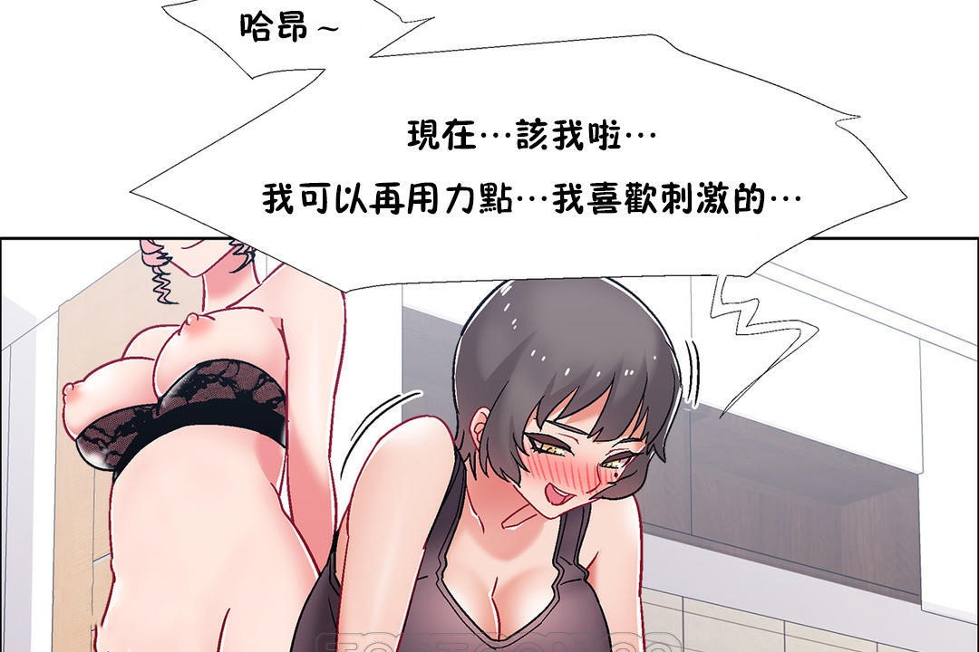 出租女孩第48话