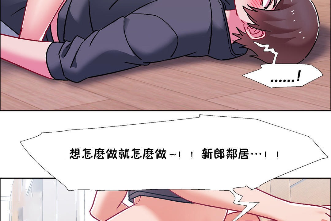 出租女孩第48話