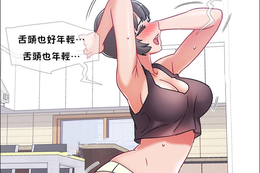 出租女孩第48话