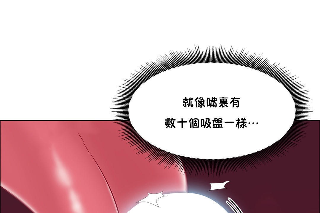 出租女孩第48話