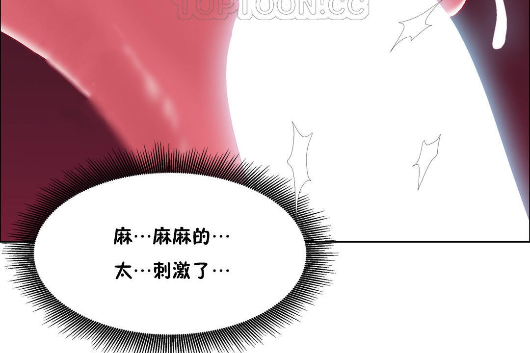 出租女孩第48话