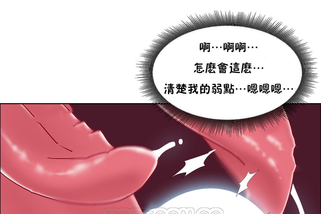 出租女孩第48話