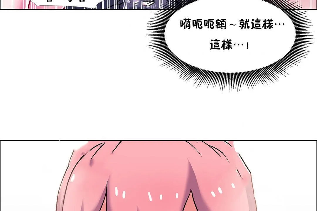 出租女孩第48話