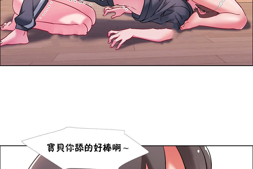 出租女孩第48話