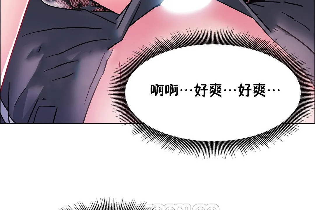 出租女孩第48話