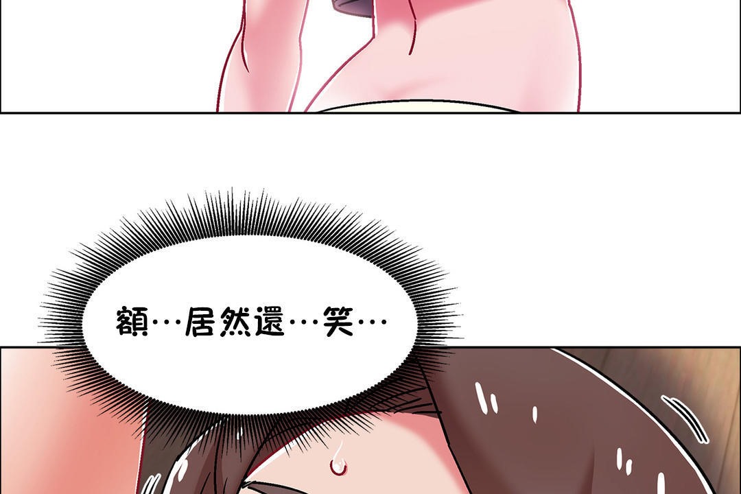 出租女孩第48話