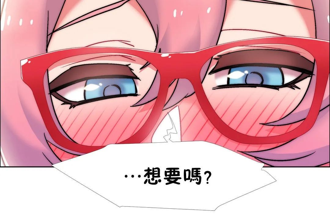 出租女孩第48話