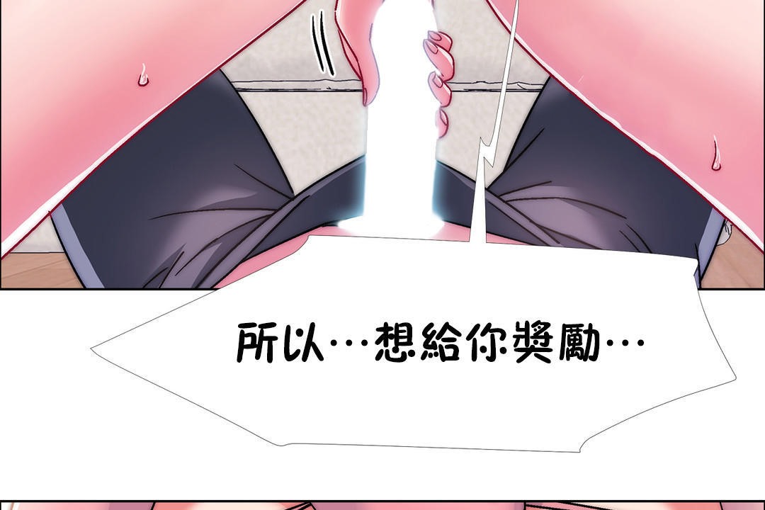 出租女孩第48话