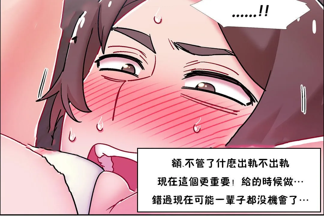 出租女孩第49話